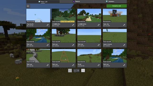 что такое майнкрафт