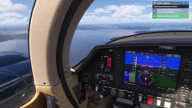 Перелет на Diamond DA62 в Microsoft Flight Simulator 2024 лицензия частного пилота режим карьеры