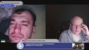 У Зеленского проблемы с народом Украины...