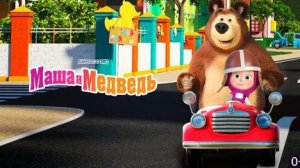 Маша и медведь Vs Три кота. Догонялки.