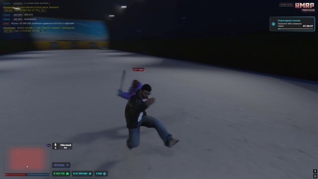 Grand Theft Auto V Enhanced 2026.01.12 - 16.11.25.15.DVR - Trim смотреть онлайн