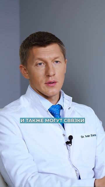 Вы САМИ разрушаете СУСТАВЫ своими действиями! #здоровье #суставы #доктор смотреть онлайн