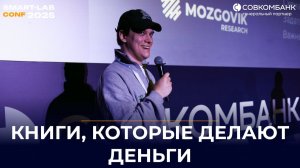 Как книги о трейдинге могут сделать из вас стабильно зарабатывающего трейдера? | Дмитрий Жильников