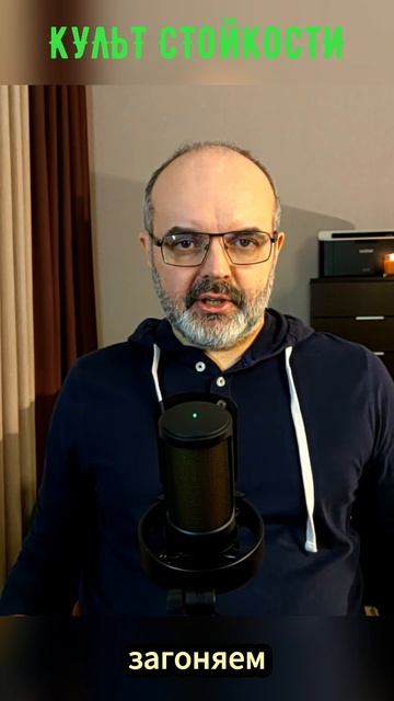 «Сильные справляются сами»: путь к паническим атакам