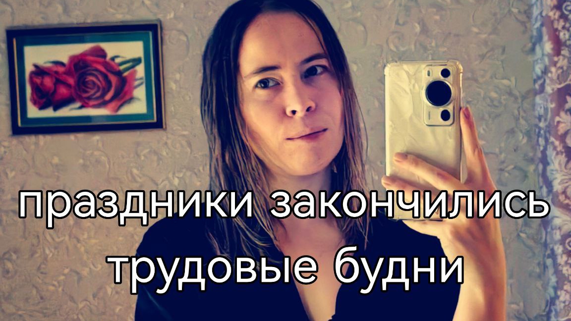 влог смотреть онлайн