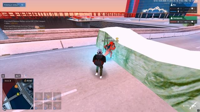 Grand Theft Auto San Andreas 2026.01.13 - 00.12.47.08 смотреть онлайн