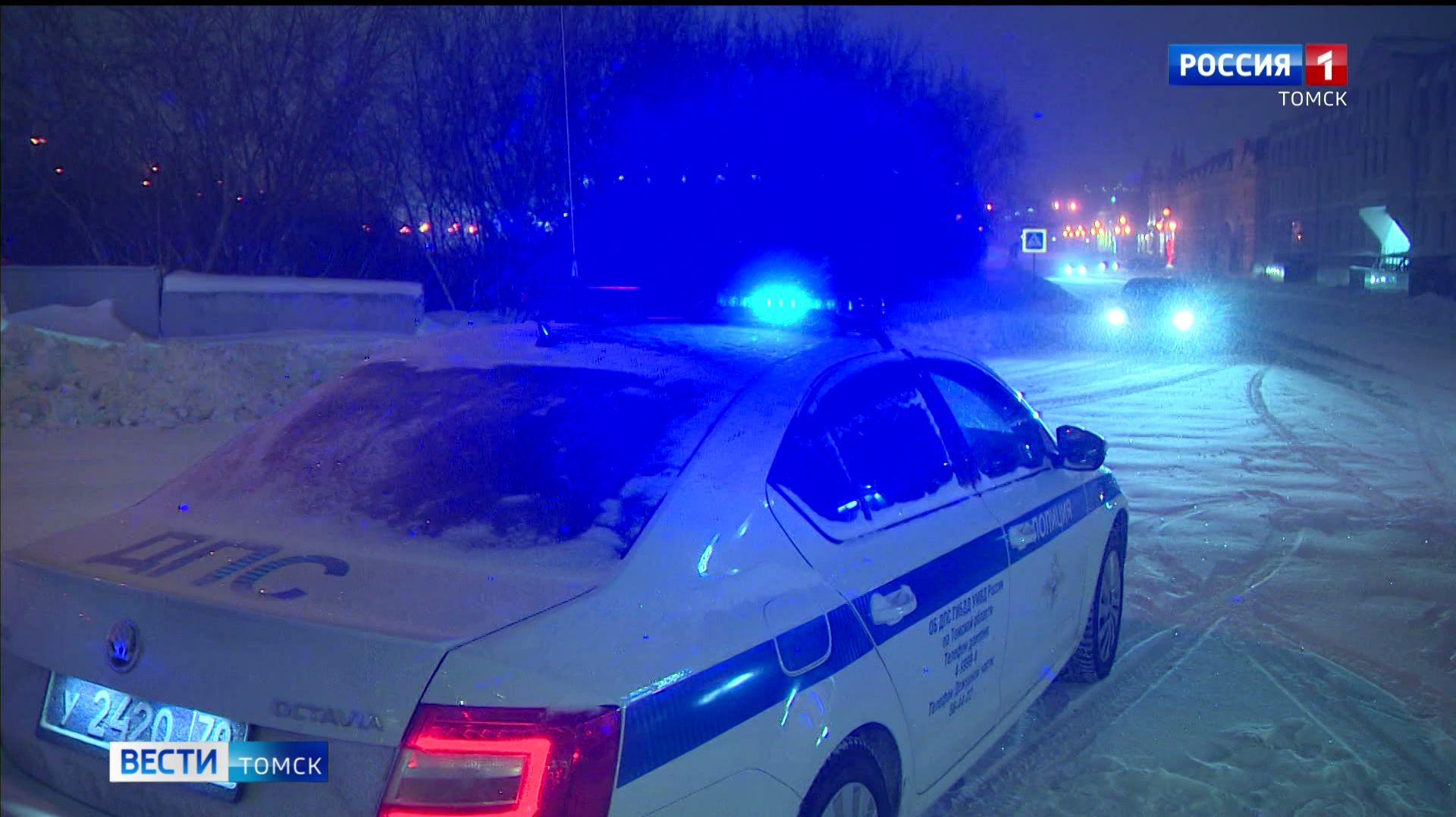 Вести-Томск, выпуск от 12.01.2026 11:30 смотреть онлайн