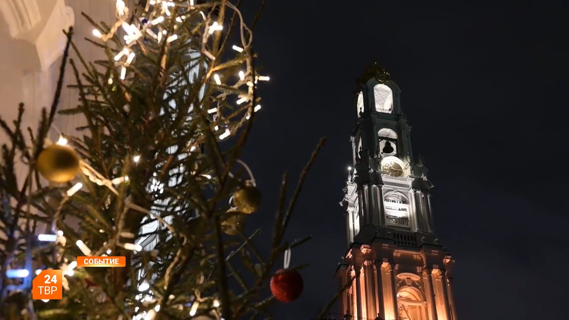 Встретили Рождество Христово смотреть онлайн