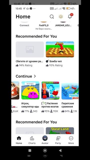 а за какую игру ты