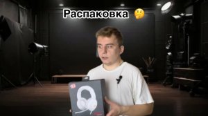 ОБЗОР НА НАУШНИКИ "REDRAGON FEATURES - MENTO GAMING HEADSET" !