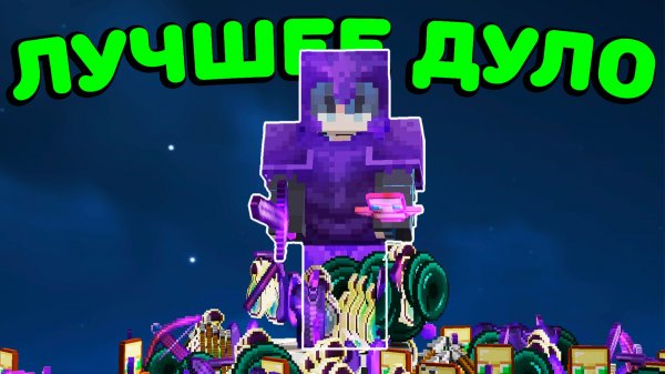 МЫ Стали ЛУЧШИМ ДУО С ВЕКСИ на Анархии | Холиворлд