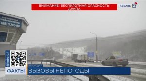 Около 1,5 тыс. тонн песко-соляной смеси рассыпали на дороги Кубани