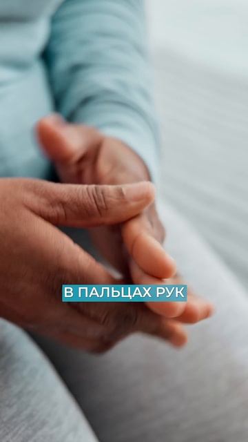 Пальцы НЕМЕЮТ – это ОПАСНЫЙ сигнал тела?! #здоровье #упражнение #онемение смотреть онлайн