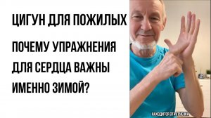 Почему мизинец связан с вашим сердцем? Секрет китайской медицины