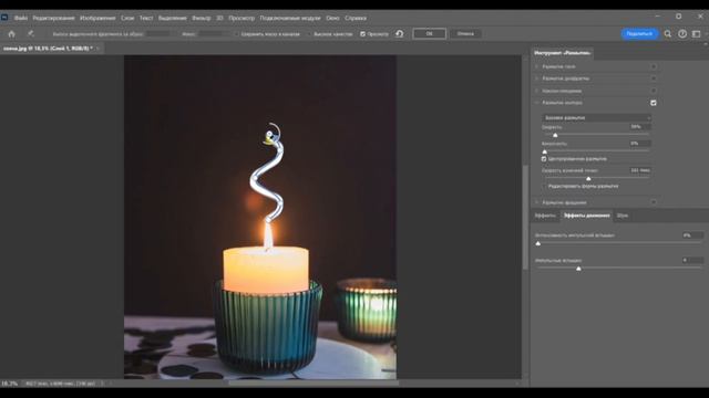 Как создать дым в фотошопе смотреть онлайн