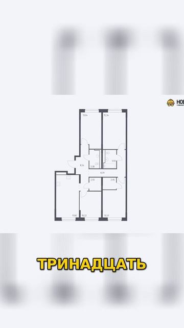 Топ семейных жилых комплексов в Москве Роскошная Квартира 100м², 4 Спальни, 2 Санузла смотреть онлайн
