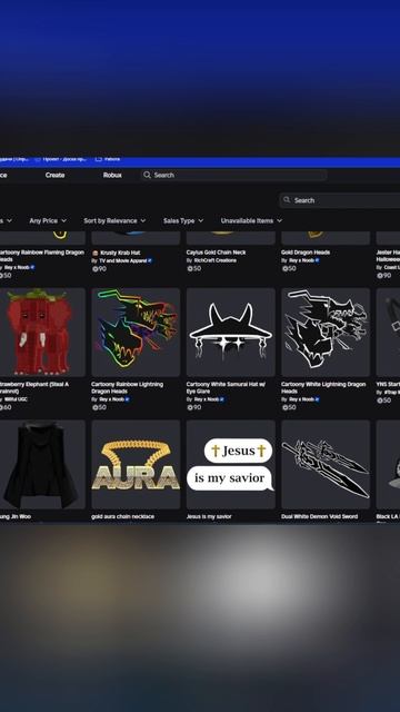 Как добавить предмет из каталога в Roblox Studio