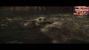 Звёздные войны- Мандалорец и Грогу