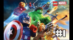 LEGO Marvel Super Heroes (PC)-Песочный Человек и Мерзость #1.