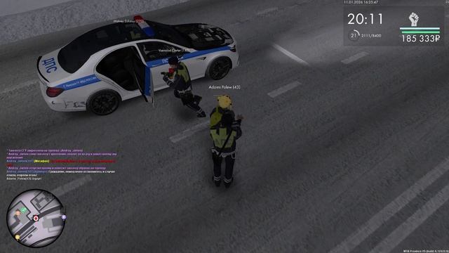 адамс 1 смотреть онлайн
