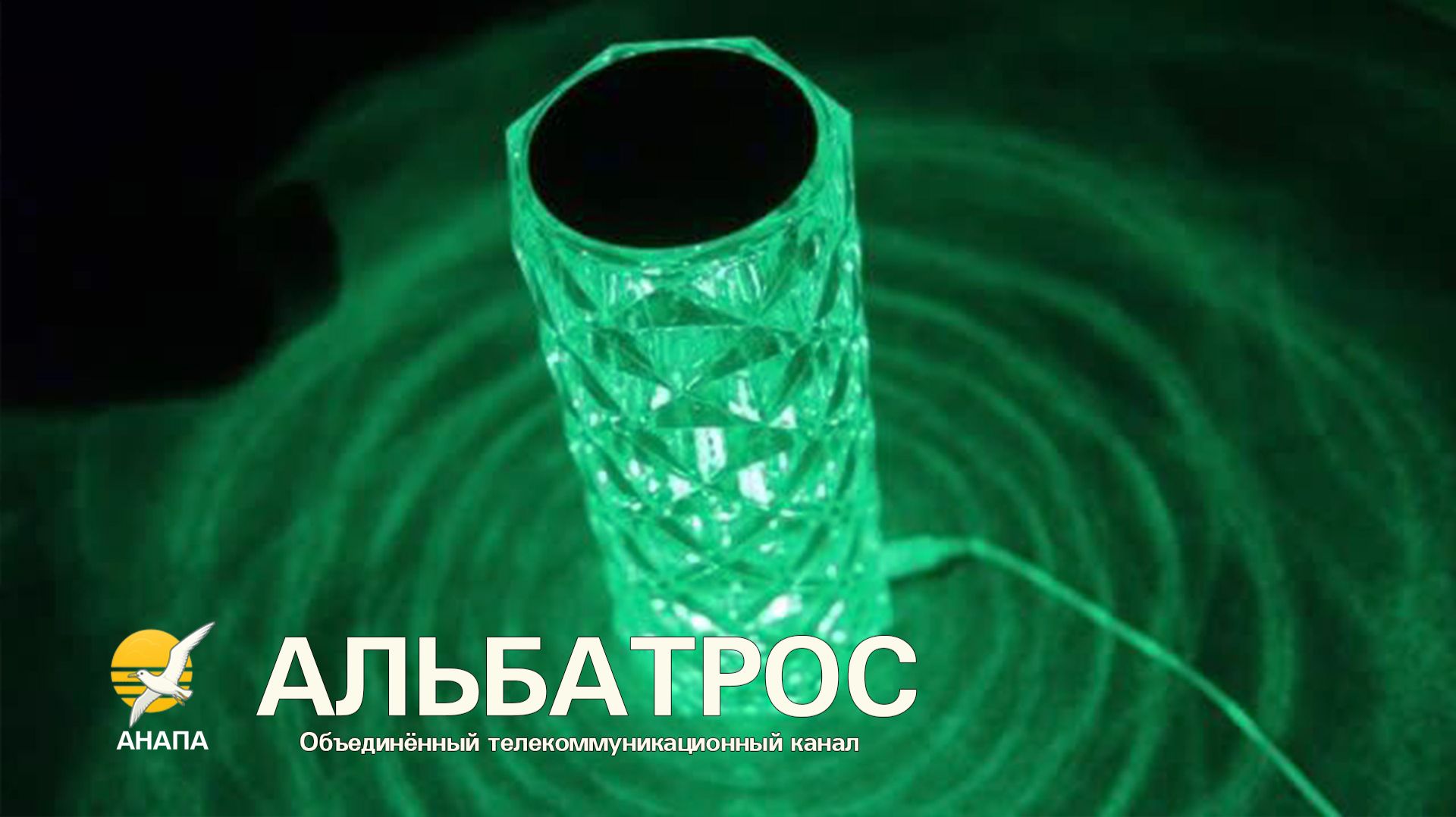 СВЕТИЛЬНИК для стримов и не только 🌞 Покупки Обзоры Разборы // блогер Альбатрос