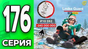 Я снова БОМЖ..😭💸 Путь Бомжа на ГРАНД МОБАЙЛ 176 - в GRAND MOBILE