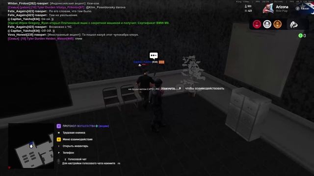 ТК Капитан смотреть онлайн