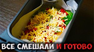 Рецепт яичницы на завтрак в аэрогриле