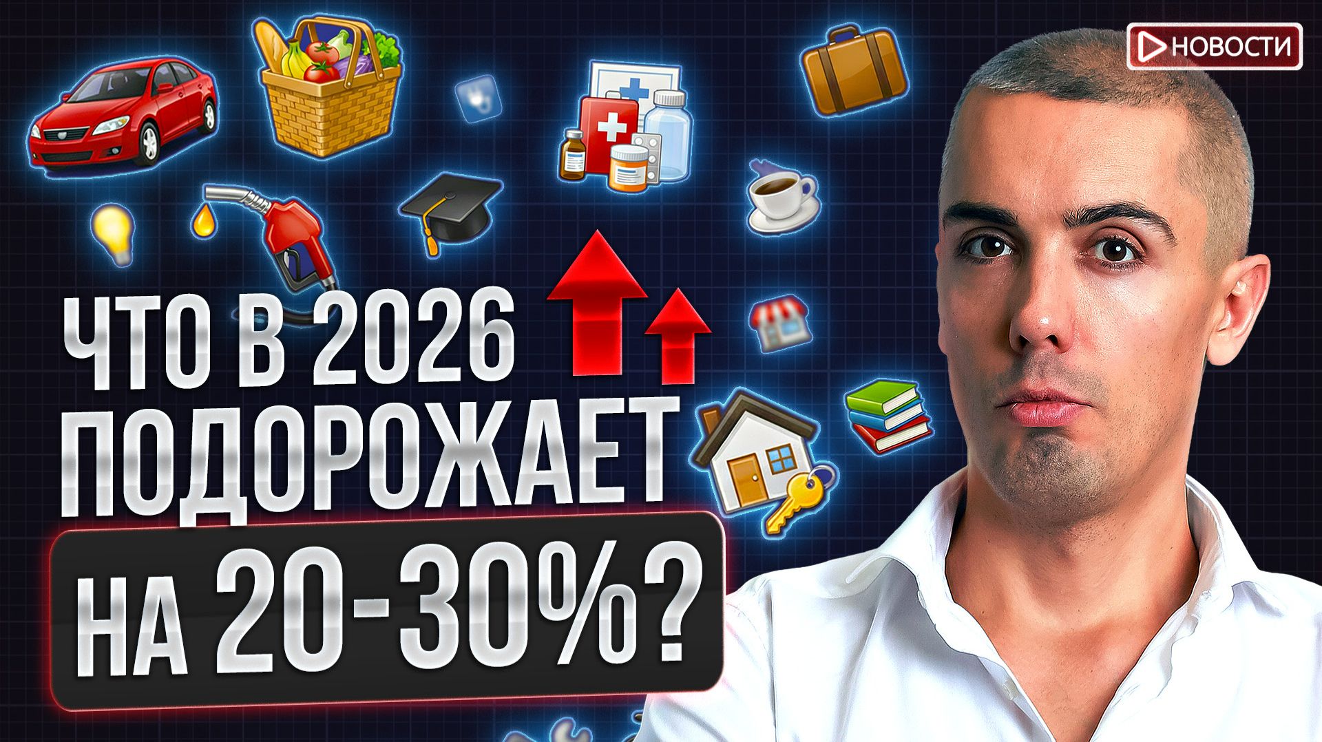 Доллар будет падать дальше? Сколько будет стоить ремонт? смотреть онлайн
