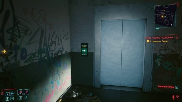 Cyberpunk 2077 - прохождение 2020 года [007] ПК русский язык смотреть онлайн