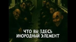 ВАГОН МЕТРО. ОБЪЕКТ 400. "Записи об аномалиях от К.О.Н.Т.У.Р." , ЗАПИСЬ 024