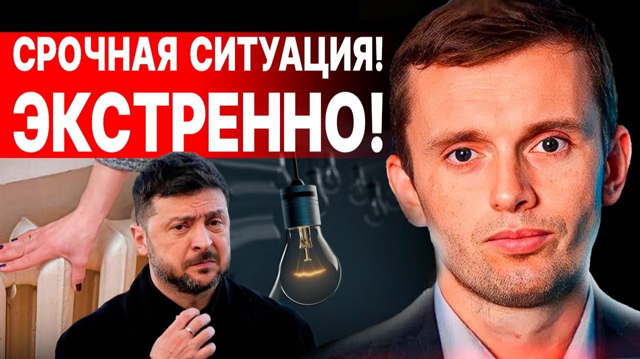 ЧТО ПРОИЗОШЛО! СКОРО БИТВА ЗА ГРЕНЛАНДИЮ! ЧТО ПРОИСХОДИТ В ИРАНЕ смотреть онлайн