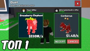 УКРАДИ БРЕЙНРОТ😱Я СТАЛ ТОП 1 ПО ДУЭЛЯМ В STEAL A BRAINROT - БИТВА ЗА НОВЫХ OG БРЕЙНРОТОВ