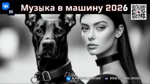 Deep Ocean - Top Mix Deep Ocean Summer Mix 2026 🌴 Погружение в лето - Музыка