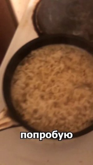 #самыйдешевыйдоширак #купиллопшу #еда #rutube