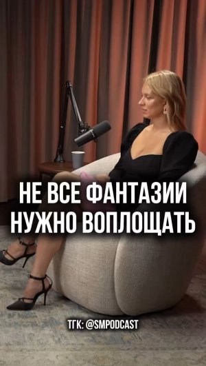 ЭТО нельзя воплощать в жизнь!