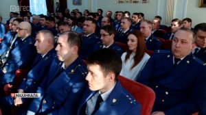 Прокуратура Дагестана отметила свой профессиональный праздник