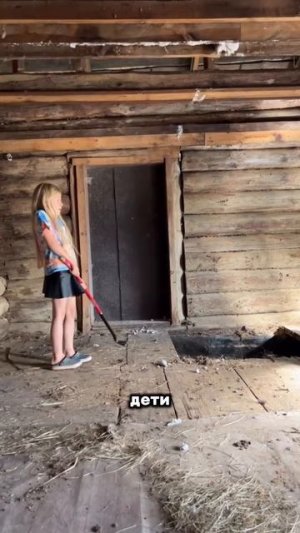 Дом оказался без фундамента 🙈😱 #нетипичныйфермер #животные #стройка #ферма