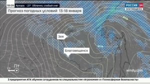 Сильные крещенские морозы, по предварительным прогнозам, отменяются.