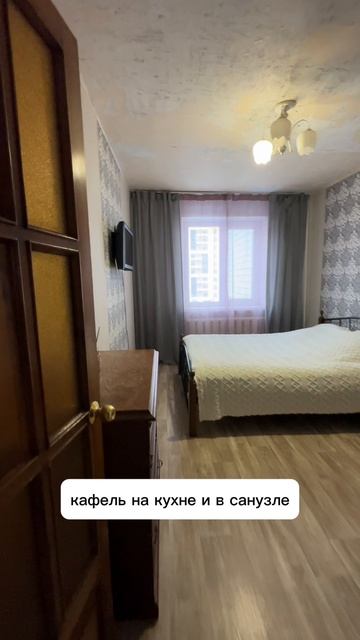 Купить квартиру в Барнауле| Купить Династия24 Барнаул #квартира #купитьквартиру