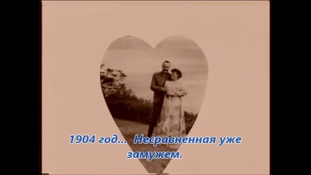 Буктрейлер по книге М. Щукина 