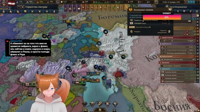 Europa Universalis V Авствия 4 Стрим прохождение смотреть онлайн