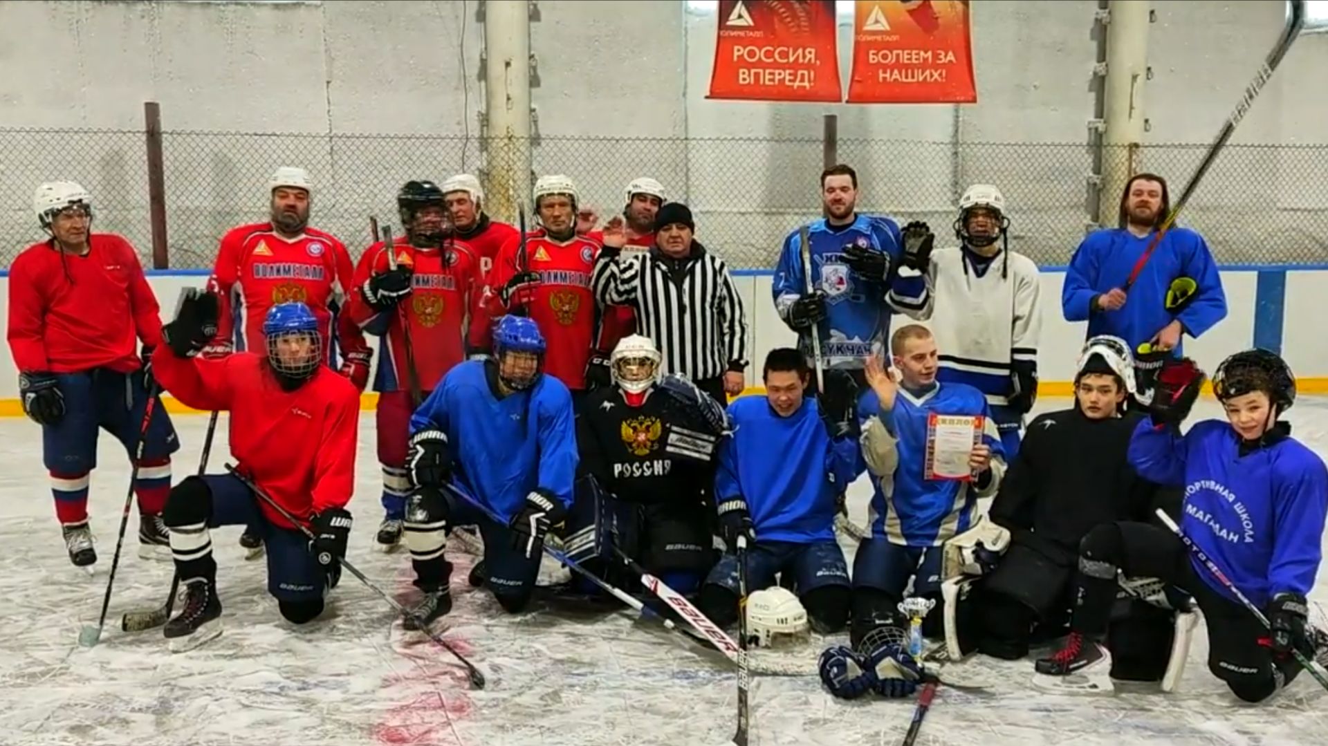 Рождественский турнир по хоккею в Омсукчане посвятили открытию зимнего спортивного сезона смотреть онлайн