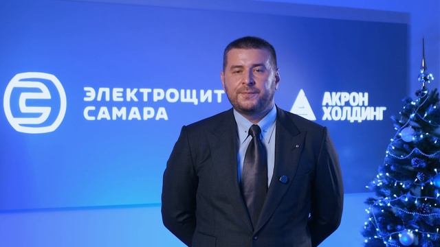 Поздравление с Новым годом от Дмитрия Александровича Куприянова