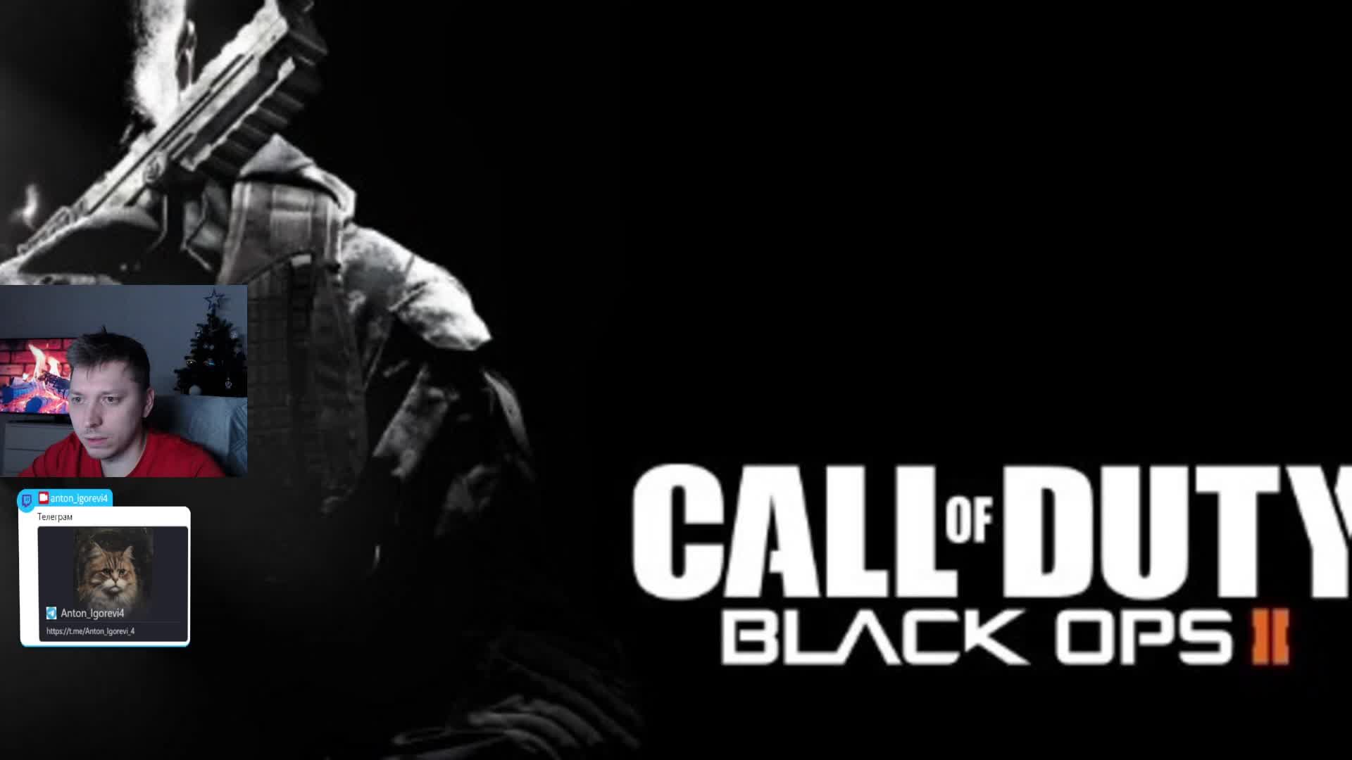 Call of Duty Black Ops 2 - Добиваем смотреть онлайн