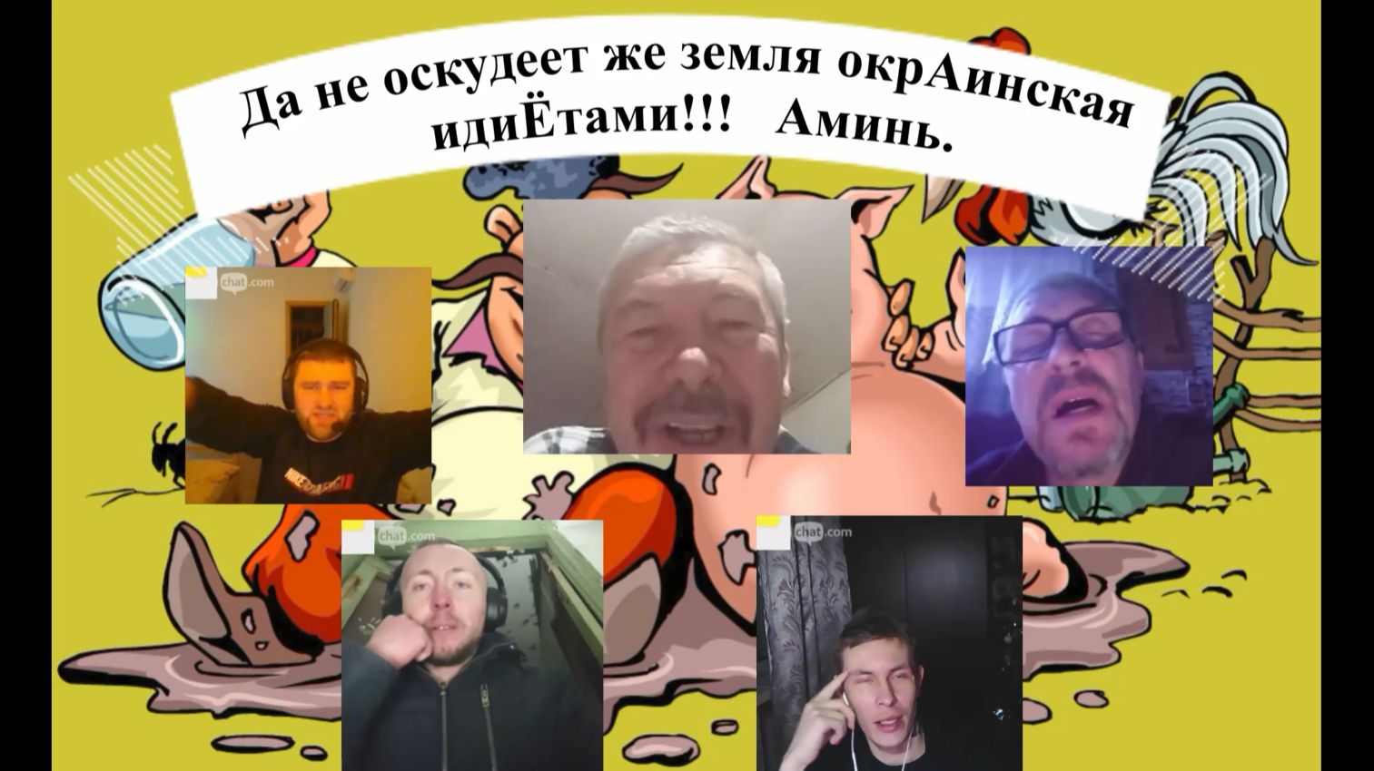 Раннеутренний стационар в Рагулетке 09.01.26 смотреть онлайн