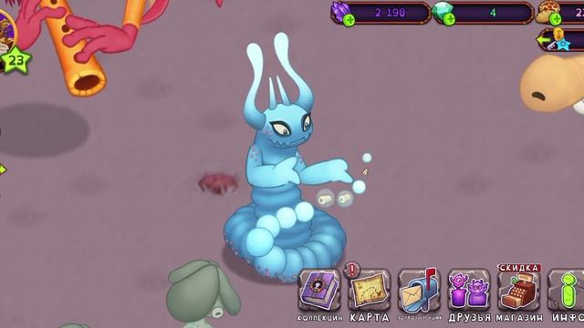 змеитца и банджуй