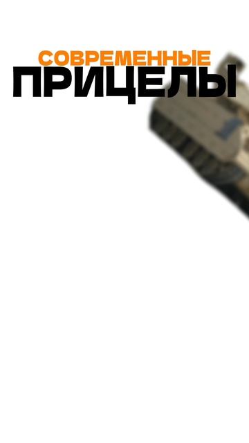 ИСТОРИЯ M2 BRADLEY ЗА 60 СЕКУНД! #shorts #охота смотреть онлайн