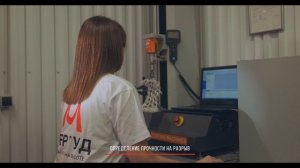 Преимущества полиамидных ЗУС перед полиэфирными