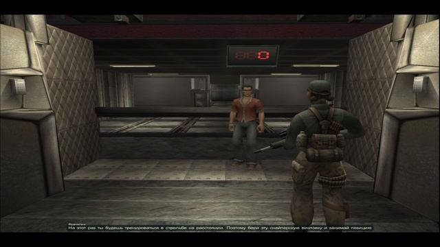 Second Sight Серия 1